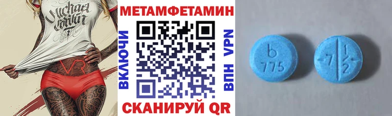 Амфетамин VHQ  наркошоп  Апрелевка 