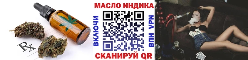 Еда ТГК конопля Апрелевка