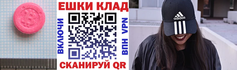 ЭКСТАЗИ таблы  omg рабочий сайт  Апрелевка  где купить наркотик 