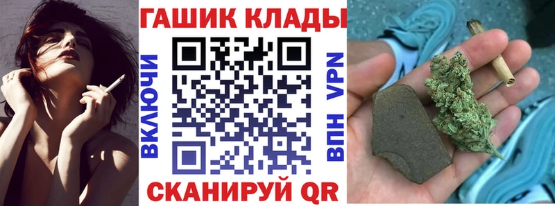 где купить наркоту  Апрелевка  Гашиш гарик 