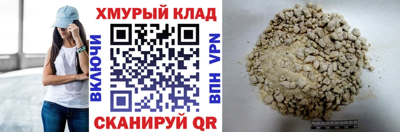 ГЕРОИН гречка  Апрелевка 