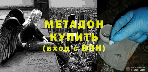 первитин Алексеевка