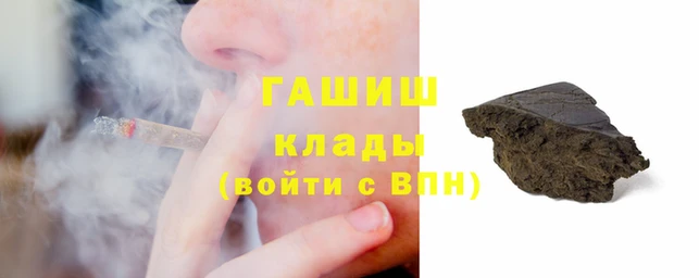 марки nbome Алзамай