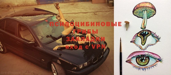 первитин Алексеевка
