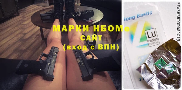 первитин Алексеевка