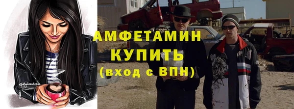 первитин Алексеевка