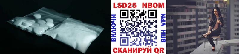 ЛСД экстази кислота  наркотики  Апрелевка 