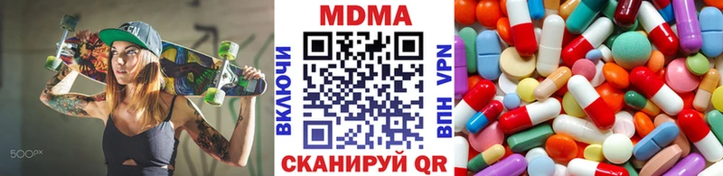 купить наркотик  Апрелевка  MDMA VHQ 