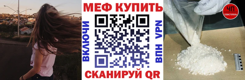 Мефедрон VHQ Апрелевка