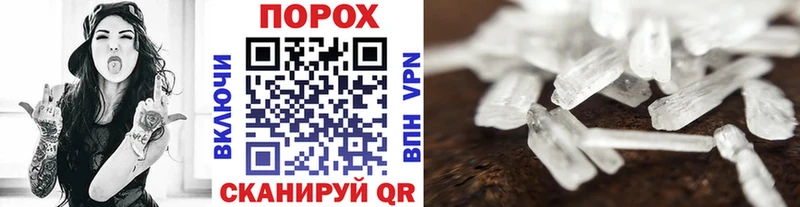 Первитин мет  Апрелевка 