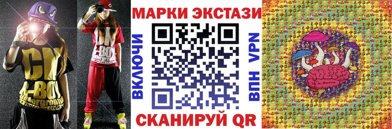 Марки 25I-NBOMe 1500мкг  кракен ССЫЛКА  Апрелевка 